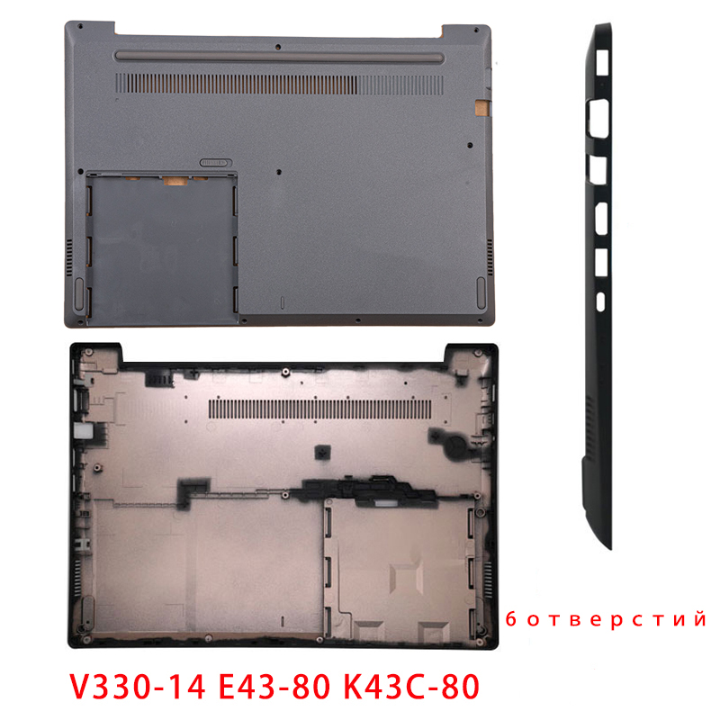 New For Lenovo V330-14IKB AST  - Laptop Accessories Business recension och pris