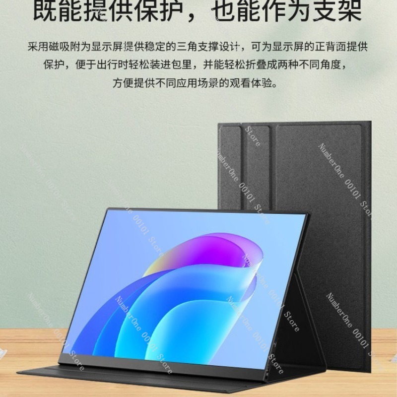 16 Inch Portable Monitor 2.5K  - Monitor Portable Usb recension och pris