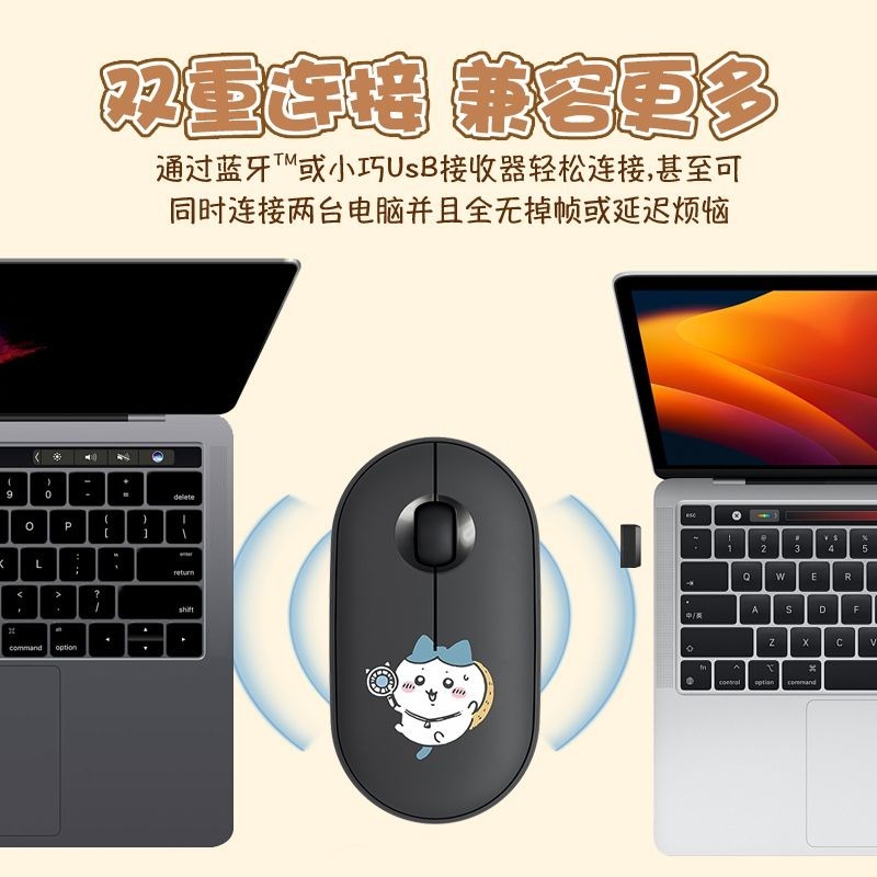 Cute Chiikawa Bluetooth Wirele - Laptop Office Accessories recension och pris