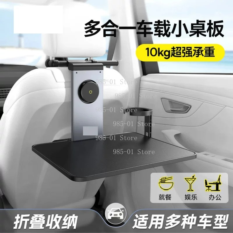 Car Rear Seat Folding Table Mu - Laptop Office Accessories recension och pris